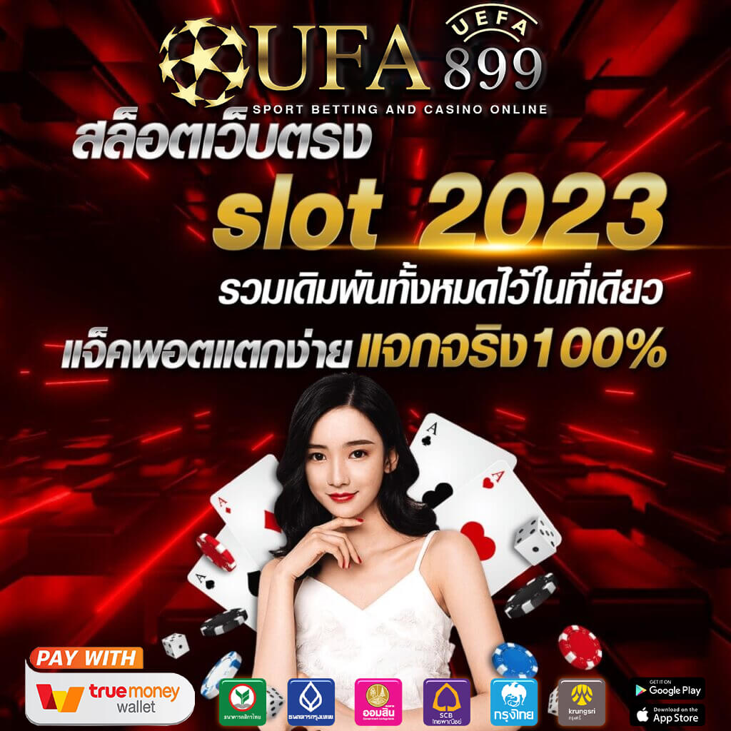 สมัครสมาชิก BETFLIX 2K วันนี้ รับสิทธิพิเศษและบริการระดับพรีเมียม