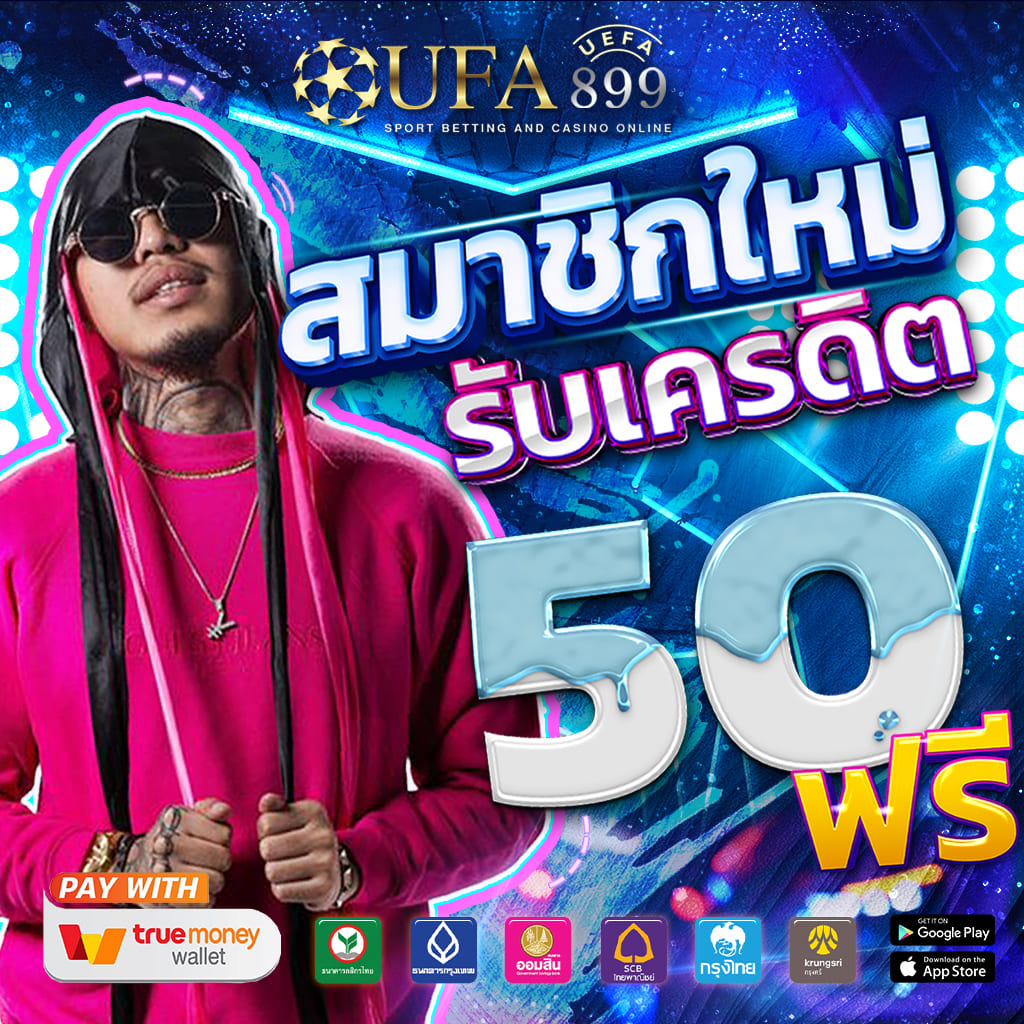 สล็อตหมุนวงล้อฟรี วอเลท ฝากถอนรวดเร็ว ปลอดภัย 100%
